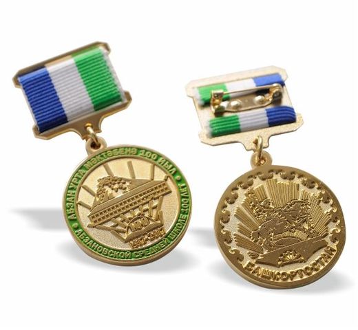 Medaille „100 Jahre Mittelschule Absanowo, Baschkortostan“ 2
