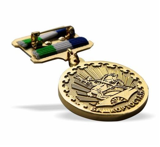 Medaille „100 Jahre Mittelschule Absanowo, Baschkortostan“ 4