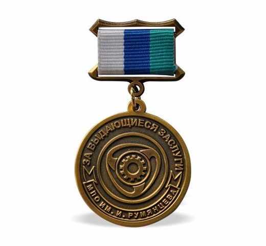 I. Rumyantsev MPO Medal for Outstanding Service