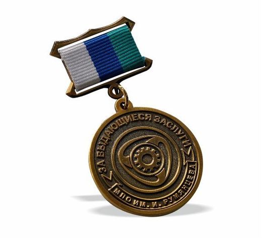 I. Rumyantsev MPO Medal for Outstanding Service 3