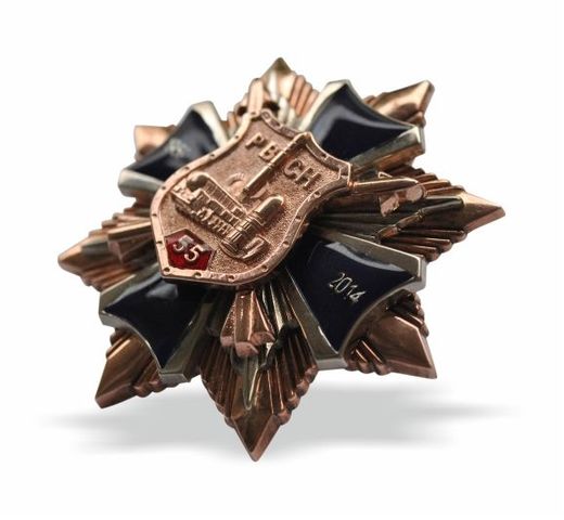 Нагрудный знак «55 лет РВСН России» 3