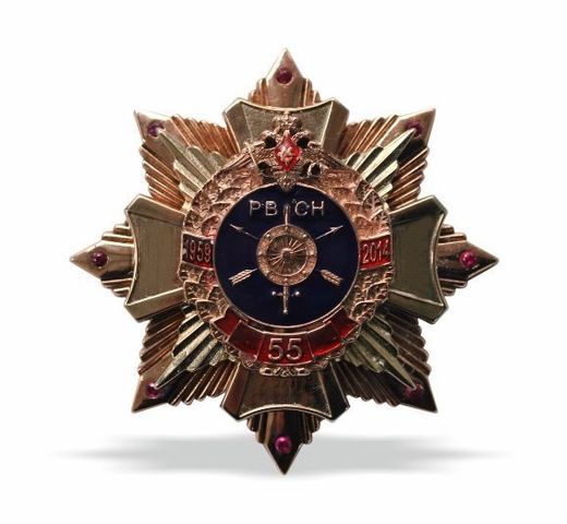ロシア戦略ロケット軍 55周年 胸章