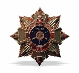 Insigne de poitrine 55 ans des Forces de missiles stratégiques de Russie