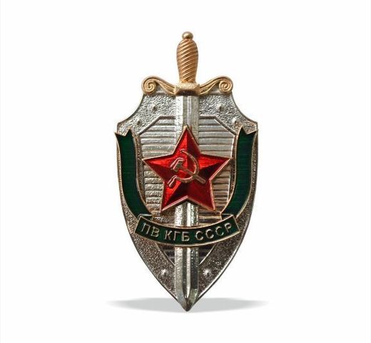 Нагрудный знак «ПВ КГБ СССР»