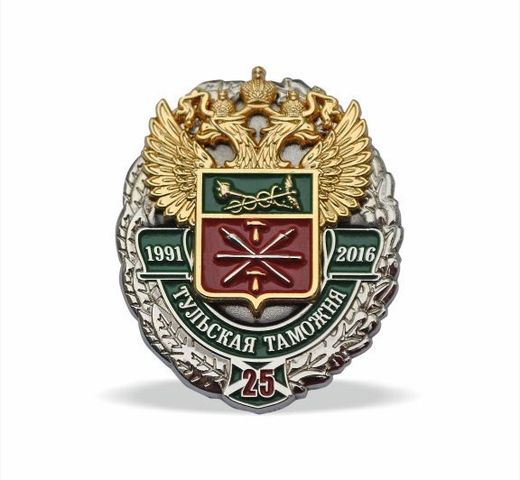 Insignia de pecho «25 años de la Aduana de Tula»