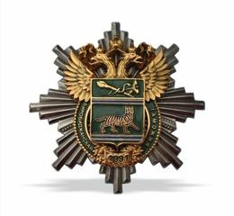 Insigne de poitrine Douane de Birobidjan