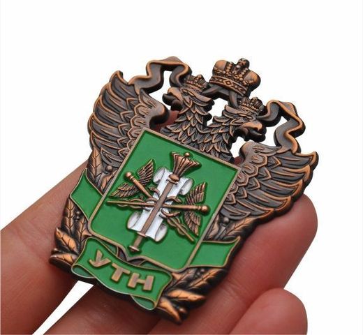 Insigne de poitrine Direction de la nomenclature des marchandises FTS de Russie 2