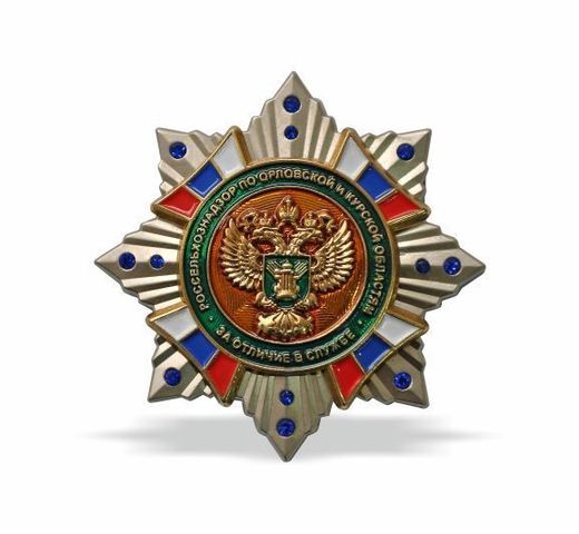 Rosselkhoznadzor Distinguished Service breast badge, Oryol and Kursk Regions