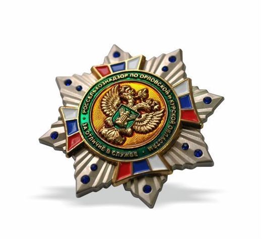 Rosselkhoznadzor Distinguished Service breast badge, Oryol and Kursk Regions 2