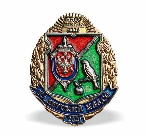 Kadettenklasse
