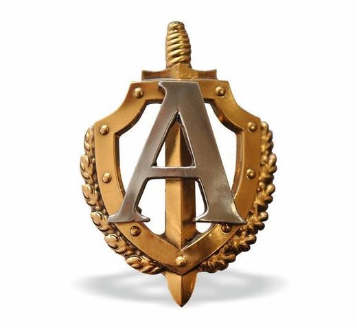 アルファ 2