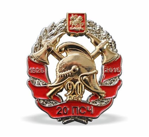 Fire and Rescue Unit No. 20 90th Anniversary breast badge