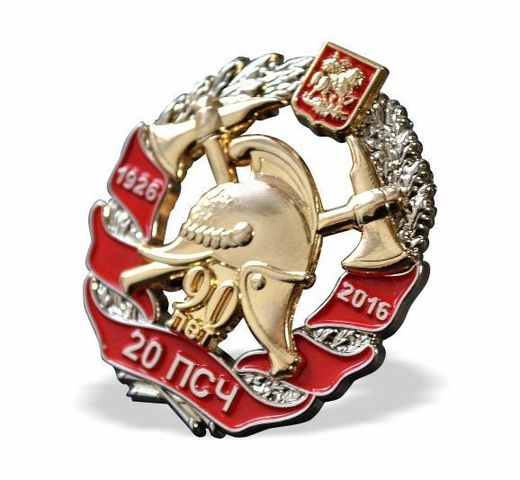 Fire and Rescue Unit No. 20 90th Anniversary breast badge 2
