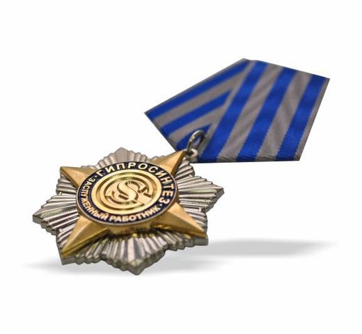 Insignia de pecho «Trabajador emérito de Giprosintez»