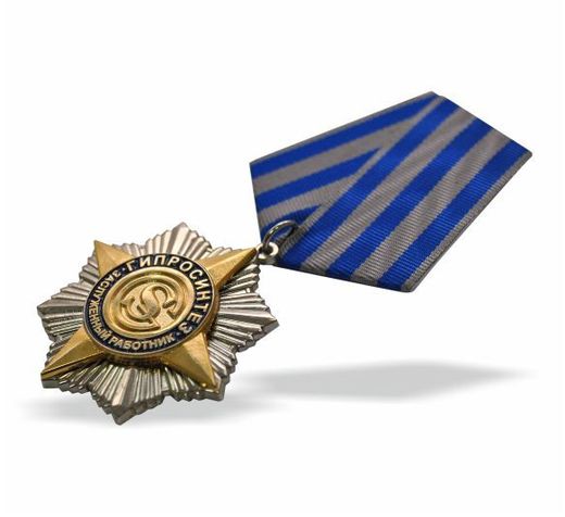 Insignia de pecho «Trabajador emérito de Giprosintez» 2