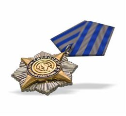 Insigne de poitrine Travailleur émérite Giprosintez