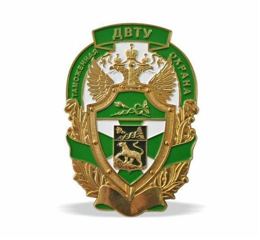 Insigne de poitrine DVTU Garde douanière