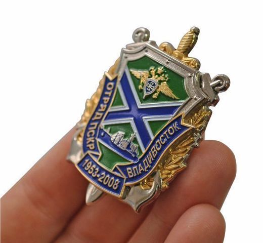 Insignia de pecho «55 años del Destacamento de Patrulleras Fronterizas de Vladivostok» 4