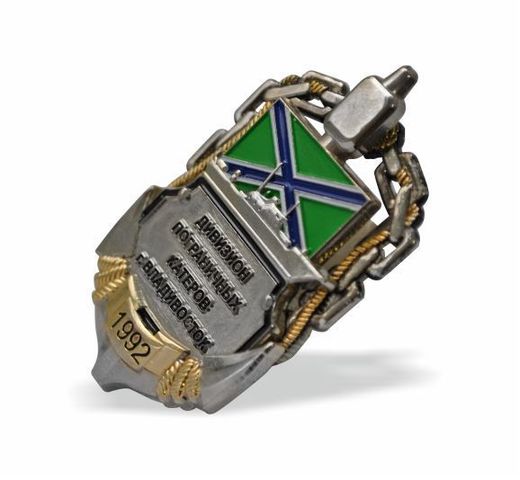 Insignia de pecho «División de Lanchas Fronterizas de Vladivostok» 2