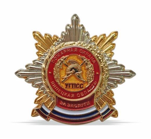 Insigne de poitrine Pour services rendus UGPSS oblast de Lipetsk