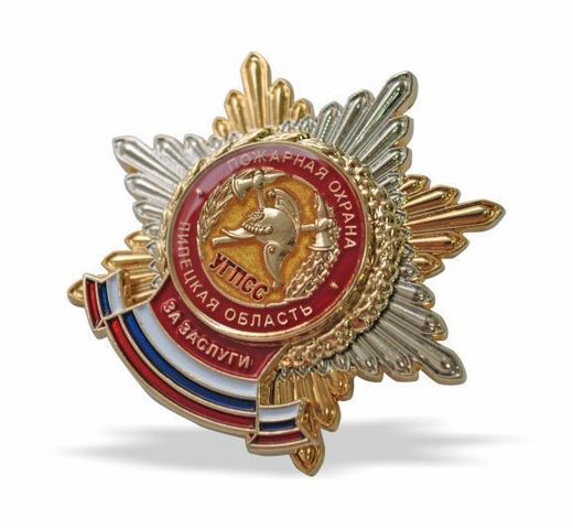 Insigne de poitrine Pour services rendus UGPSS oblast de Lipetsk 2