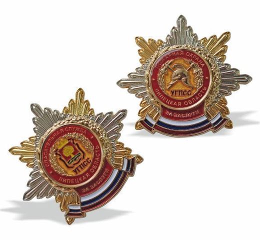 Insigne de poitrine Pour services rendus UGPSS oblast de Lipetsk 4