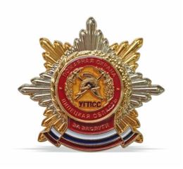 Insigne de poitrine Pour services rendus UGPSS oblast de Lipetsk