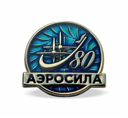 Aerosila