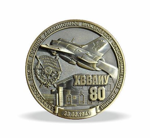 Moneda conmemorativa «JVVAIU 80»