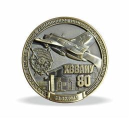 Pièce commémorative « KhVVAIU 80 »