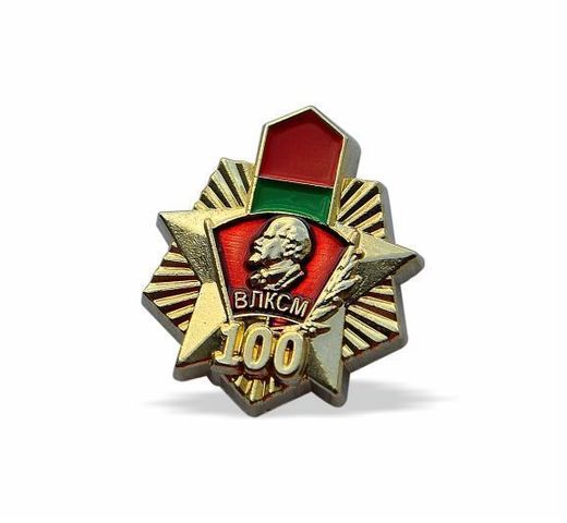 Komsomol (WLKSM) 2