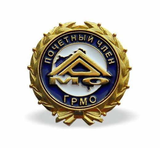 GRMO