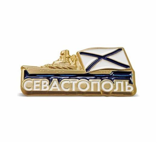 Sewastopol