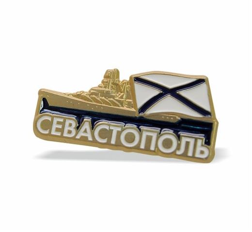 Sewastopol 2