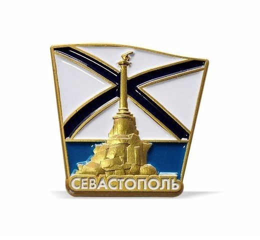 Sevastopol