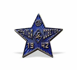 Pin's Krylia Sovetov