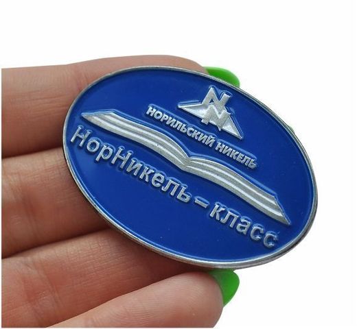 Anstecknadel „Nornickel-Klasse“ 2