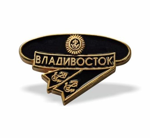 Pin «Gorra de marinero» Vladivostok