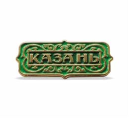 Pin's Ville de Kazan