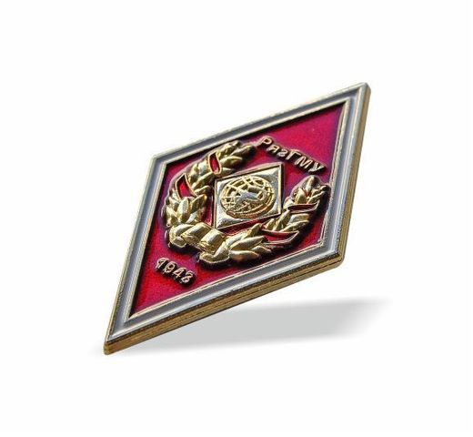 Pin académico «RyazGMU» 3