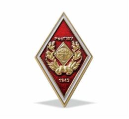 Pin's académique RiazGMU