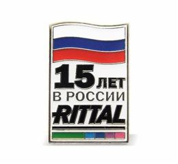 Pin's Rittal 15 ans en Russie