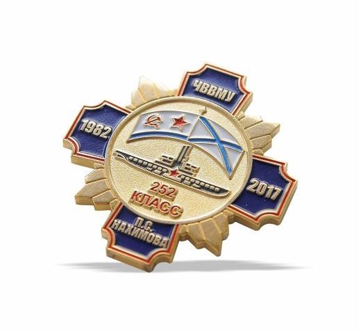 شارة «مدرسة البحر الأسود البحرية العليا باسم ناخيموف» 2