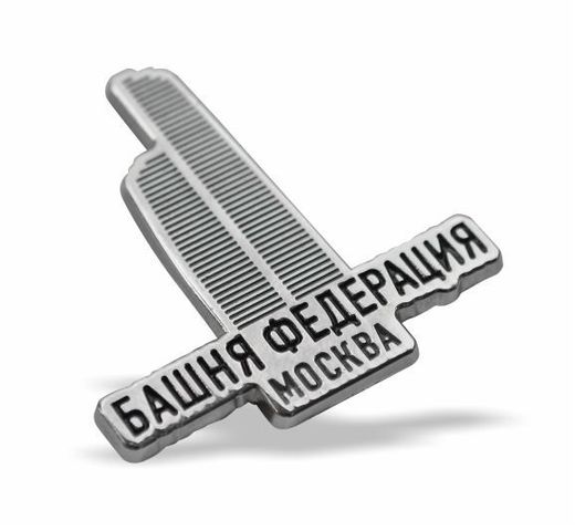 Anstecknadel „Federation Tower Moskau“