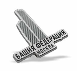 Pin's Tour Fédération Moscou
