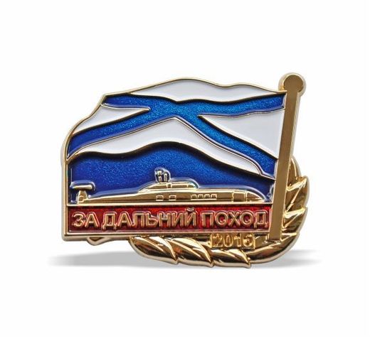 Pin «Por la travesía de larga distancia»