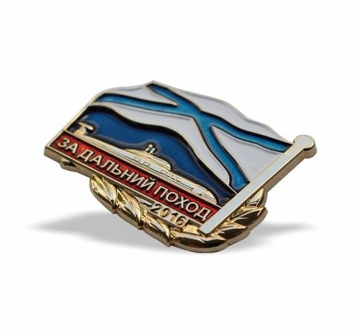 Pin «Por la travesía de larga distancia» 2