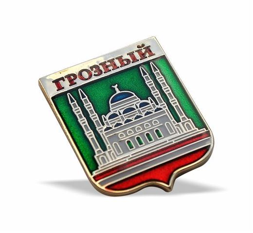 Anstecknadel „Stadt Grosny“ 3