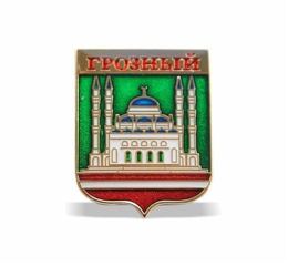 Pin's Ville de Grozny