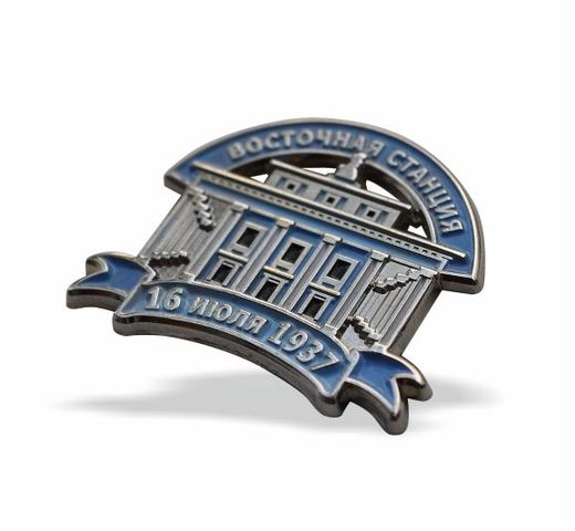 Eastern River Station badge 2